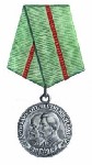 Медаль Партизану Отечественной войны II степени