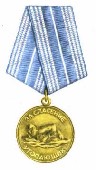 Медаль За спасение утопающих