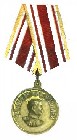 Медаль За победу над Японией